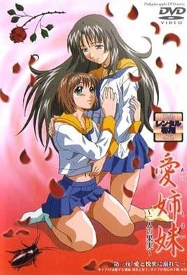 Immoral Sisters 1 Episode 3