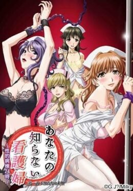 Anata no Shiranai Kangofu: Seiteki Byoutou 24 Ji Episode 2 English Uncensored