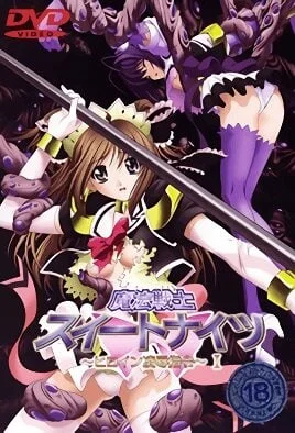 Mahou Senshi Sweet Knights: Heroine Ryoujoku Shirei Episode 1
